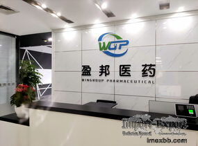 Wuhan Wingroup Pharmaceutical Co.,Ltd